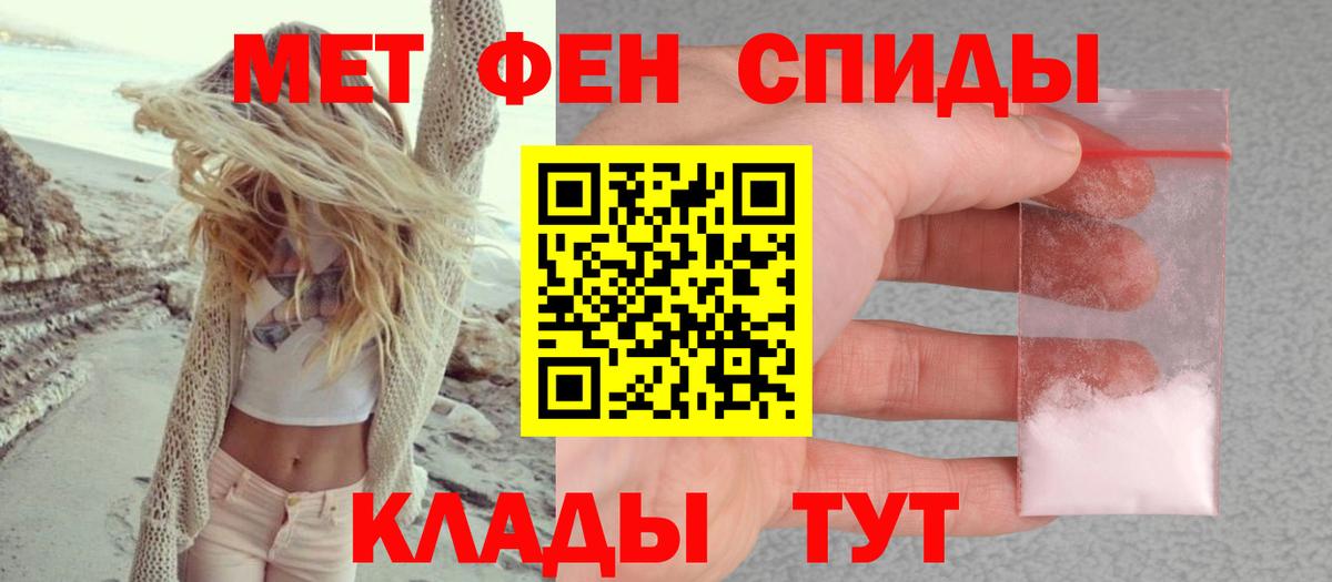 Амфетамин 98% Белогорск