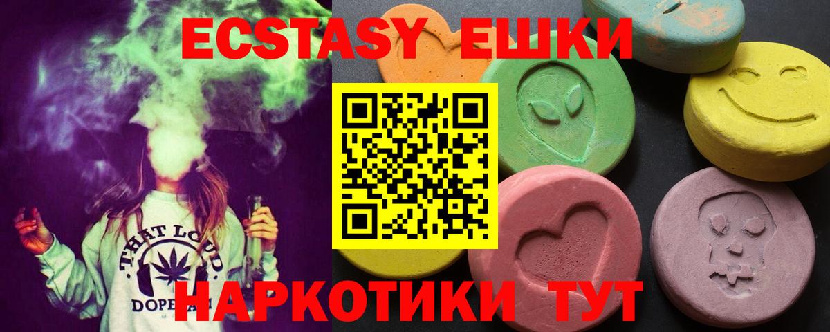 ЭКСТАЗИ  Экстази 280мг  Вход с VPN  Белогорск  гидра tor  ЭКСТАЗИ louis Vuitton 