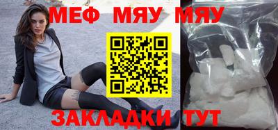 Альфа ПВП Ефремов