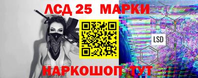 кокаин колумбия Железногорск