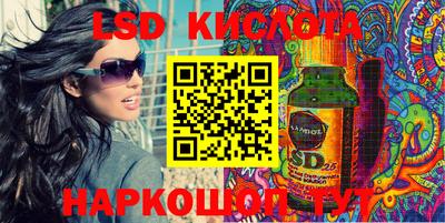 мяу мяу кристалл Железноводск
