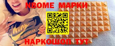 мяу мяу кристалл Железноводск