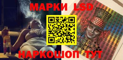 мяу мяу кристалл Железноводск