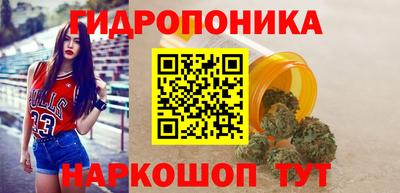 мяу мяу кристалл Железноводск