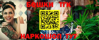 мяу мяу кристалл Железноводск