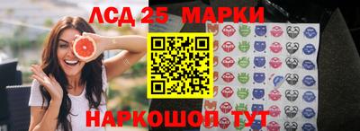 мяу мяу кристалл Железноводск