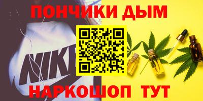 мяу мяу кристалл Железноводск