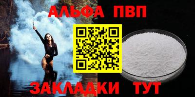 мяу мяу кристалл Железноводск