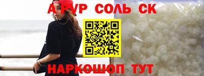 кокаин колумбия Железногорск