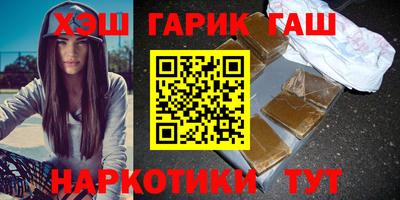мяу мяу кристалл Железноводск
