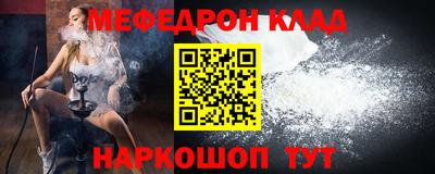 кокаин колумбия Железногорск
