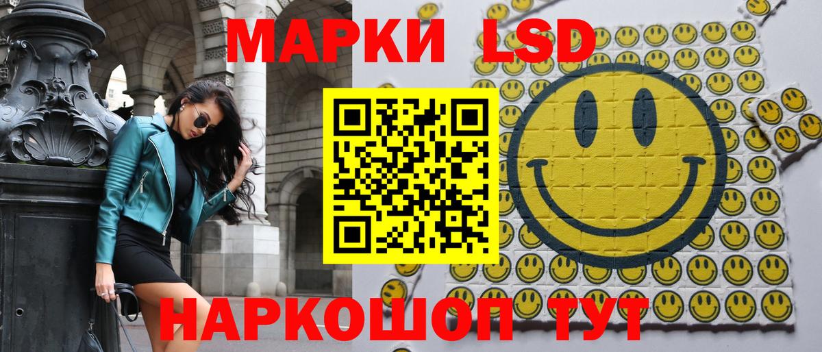 Марки NBOMe  Вход с VPN  Белогорск  Марки N-bome 1,8мг 
