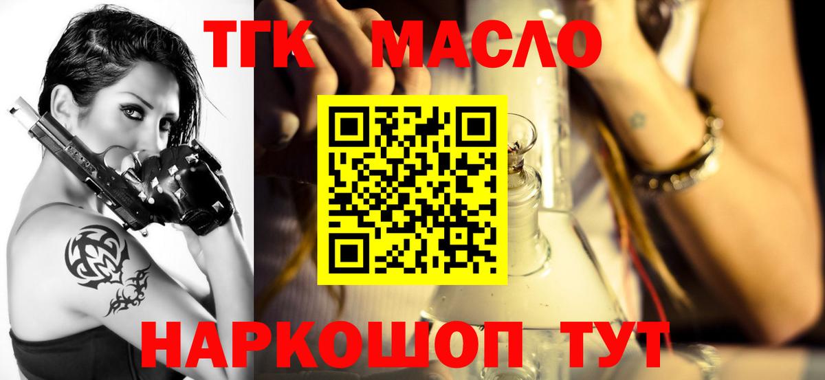 Дистиллят ТГК концентрат Белогорск